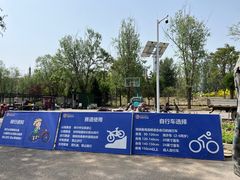 -兴安湖生态运动公园