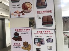 -珍妮曲奇聪明小熊(尖沙咀店)