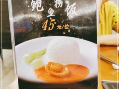 -富豪酒家(正大广场店)