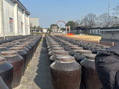 -镇江中国醋文化博物馆