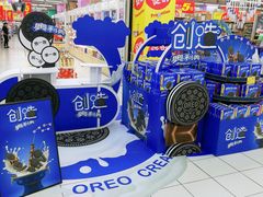 -华润万家(凯德和平广场店)