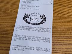 -婉泰·特色小吃·舂鸡脚(告庄二店)