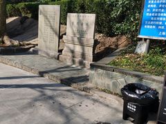 -上海佘山国家森林公园西佘山园