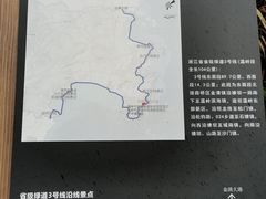 -温岭石塘海边