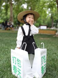 -为为儿童摄影(天津之眼店)