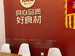 -特派卷·老北京烤鸭卷(合生汇购物中心店)