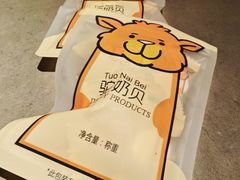 -塔哈尔·新疆盛宴(奉贤龙湖店)