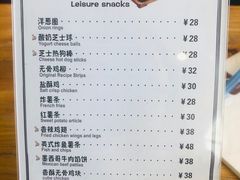 -咖啡陪你(广顺北大街福码大厦店)