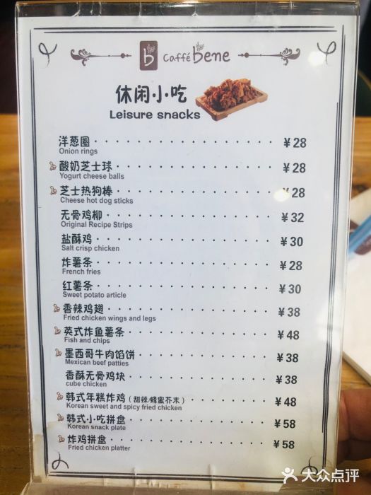咖啡陪你(广顺北大街福码大厦店)图片
