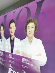 -杭州米兰柏羽医疗美容医院