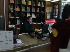 -新华书店(新街口旗舰店)