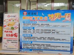 大堂-祥源坊海鲜酒楼(小榄店)