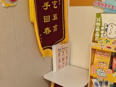 -感智盲人按摩·艾灸·肩颈SPA(岗厦店)