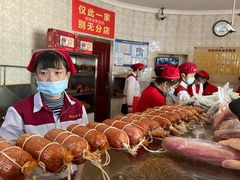 -老杨家熟食店