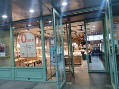 门面-多乐之日(富力城店)