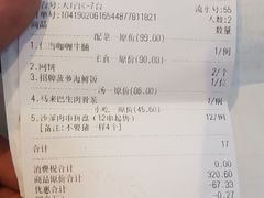 账单-小娘惹厨房Little Nyonya(狮城有约上榜店)