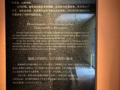 -敦煌市博物馆