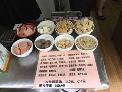 -蓉城西二道无名冒菜(西二道街店)