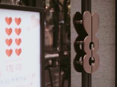 -8 Hearts Coffee(悟锦世纪大楼店)