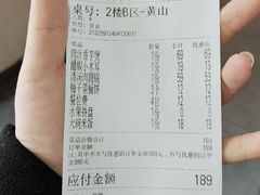 -小方外婆菜(蒙山路店)
