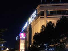 -家乐福(古北店)