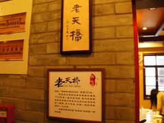 -江宁会馆(劈柴院店)