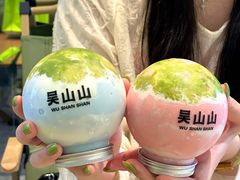 -吴山山·椰子酸奶(天河南店)