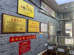 -青州府金砖牛肉煎饼