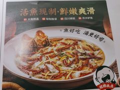 -江渔儿酸菜鱼(奥园广场金发购物中心店)