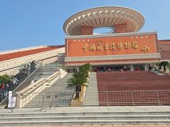 -中国闽台缘博物馆