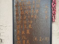 -老鲍农家乐