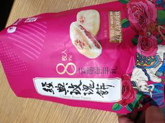-嘉华鲜花饼(四方街旗舰店)