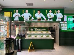-费大厨辣椒炒肉(太平老街店)
