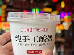 -王庄阿咪海鲜大排档(象园店)