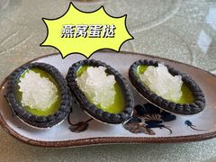 -南海渔村·空中一号