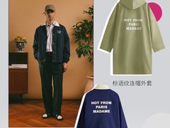 -DFS迪斐世(澳门新濠天地店)