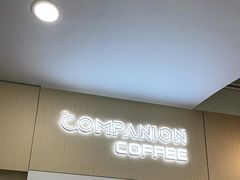 门面-COMPANION COFFEE小伴咖啡