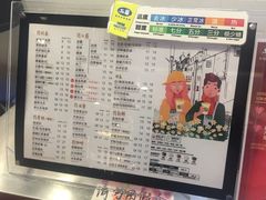 -50岚(太平洋森活天地店)