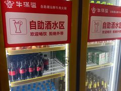 -牛满溢·自助潮汕鲜牛肉火锅(龙汇路店)