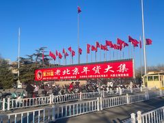 -中国农业博物馆