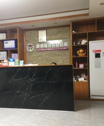 -香港瑶芳专业祛痘