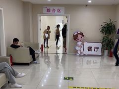 -美年大健康体检中心(太阳宫分院)