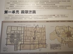 -梁思成纪念馆