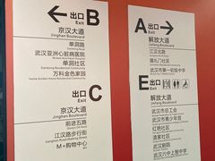 -循礼门(地铁站)