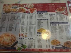 -深仔记茶餐厅(亚士厘道店)