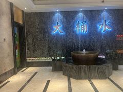 -大桶水·全国旗舰店(体育路店)