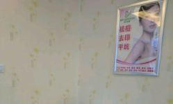 -成都苗方清颜专业祛痘