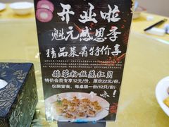 -宋庄魁元艺术餐厅
