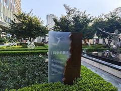 -圣玛利亚女中旧址