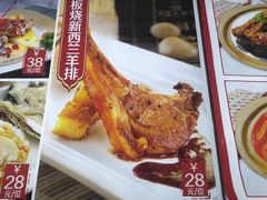 -天津大学·四十二斋餐厅